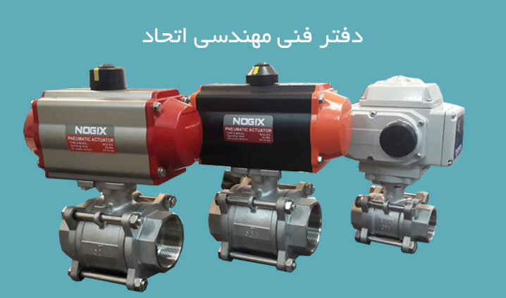هیدرولیک و پنوماتیک ابزار دقیق